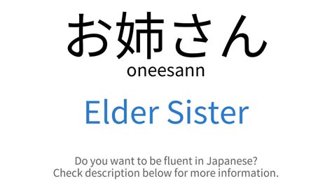 older sister in japanese|How to Say Elder Sister in Japanese: Formal and Informal Ways.